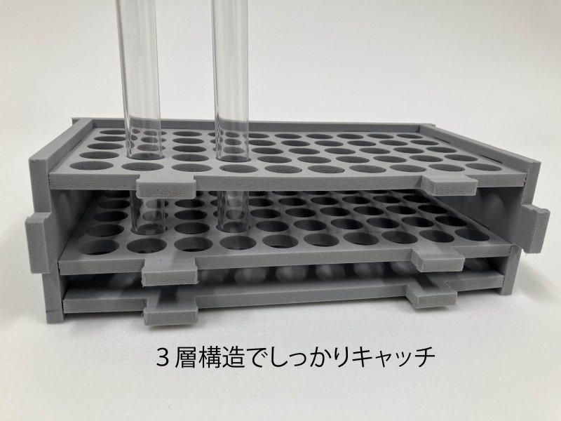試験管立て クッションタイプ2